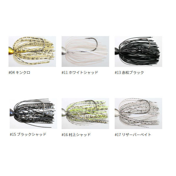 AKチャター 21g