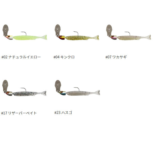 ライアチャター 7g