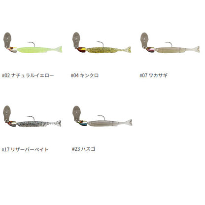 ライアチャター 7g