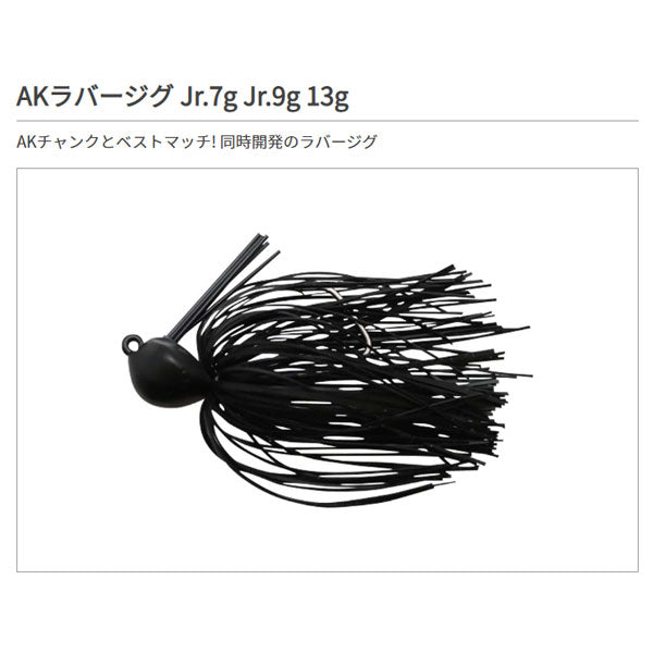 AKラバージグ Jr.7g