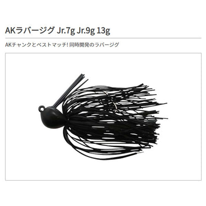 AKラバージグ Jr.9g