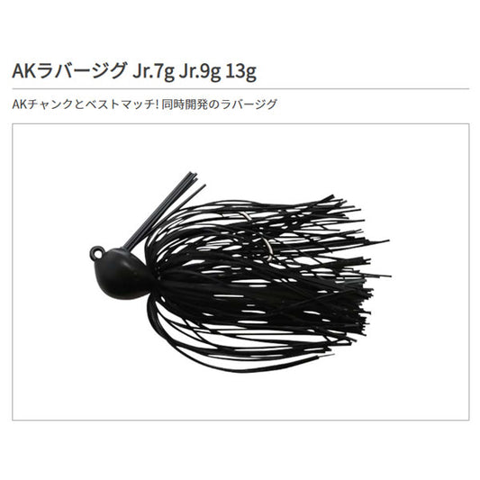 AKラバージグ Jr.9g