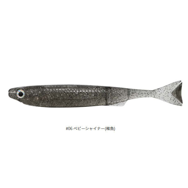 ライアミノー 5インチ(小魚ワーム)