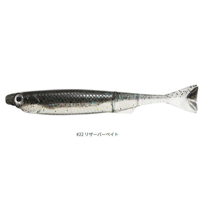 ライアミノー 5インチ(小魚ワーム)