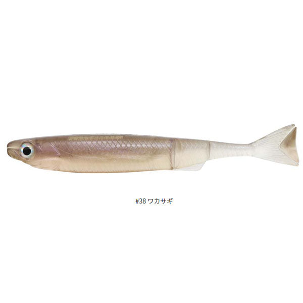 ライアミノー 5インチ(小魚ワーム)