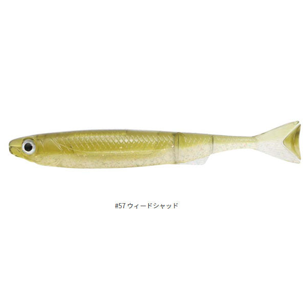 ライアミノー 4インチ(小魚ワーム)