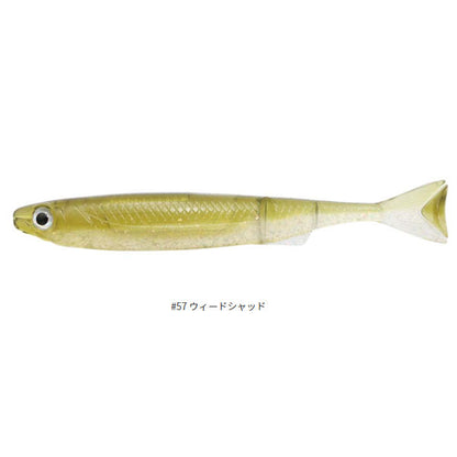 ライアミノー 5インチ(小魚ワーム)