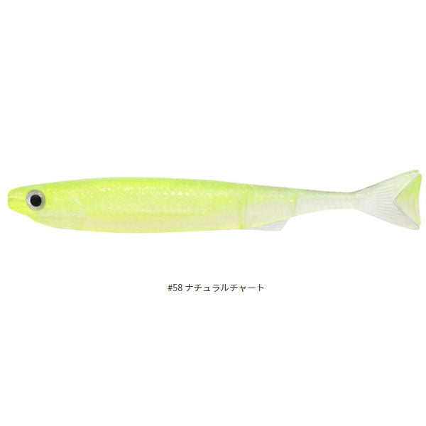 ライアミノー 5インチ(小魚ワーム)