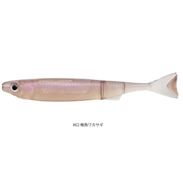 ライアミノー 5インチ(小魚ワーム)