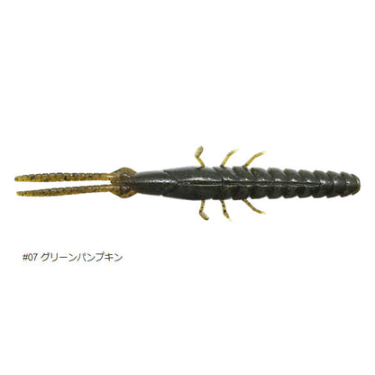 ピンクロウスティック 4インチ ヘビーソルト