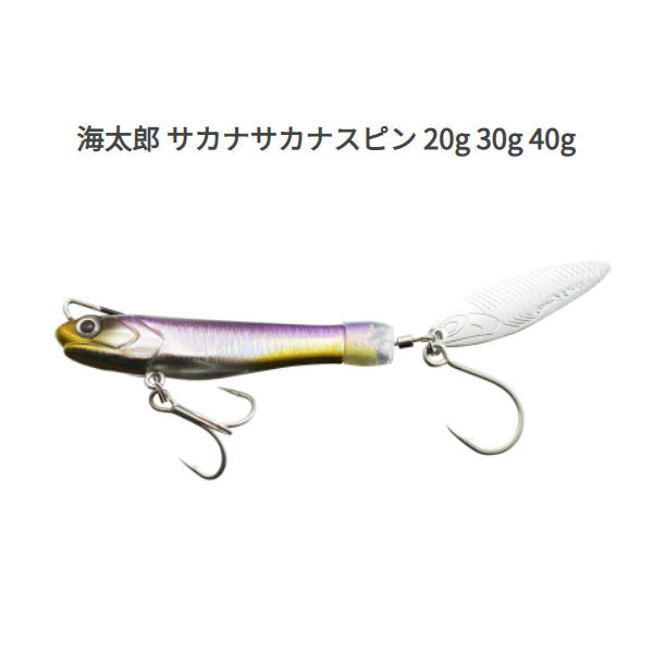 東海大相模　公式戦用ラグパン　バナナ太郎 海太郎 サカナサカナスピン 20g – フィッシングマックス WEBSHOP