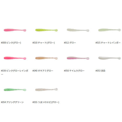 バルキースパテラ 3インチ