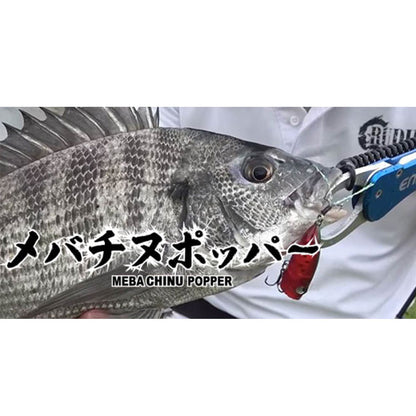 メバチヌポッパー 5.0g