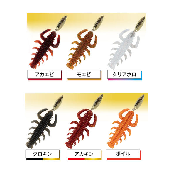 ハタ喰い・蟲 2.8インチ