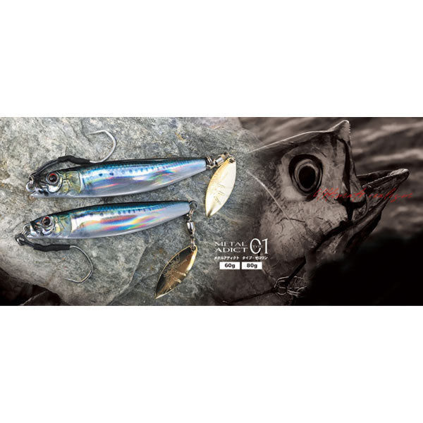メタルアディクト タイプ01 80g