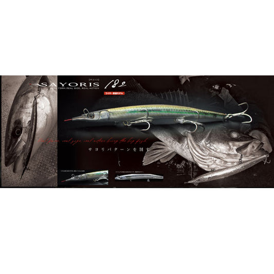 サヨリス182 28g
