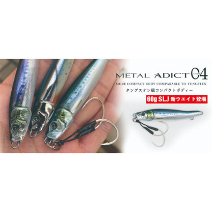 メタルアディクト タイプ04 40g