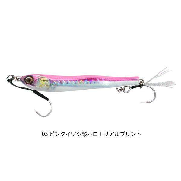 メタルアディクト タイプ03 アロイ 20g