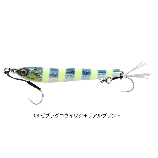 メタルアディクト タイプ03 アロイ 20g