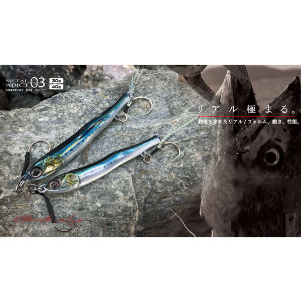 メタルアディクト タイプ03 16g