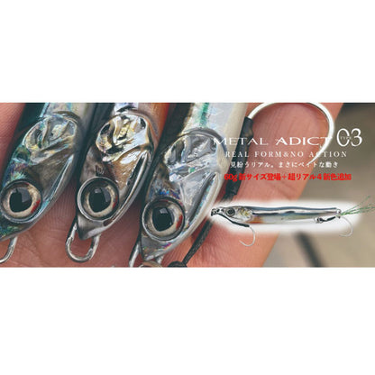 メタルアディクト タイプ03 60g