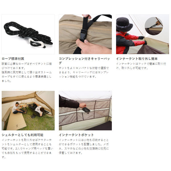 ショウネンテント タン T1-602-TN