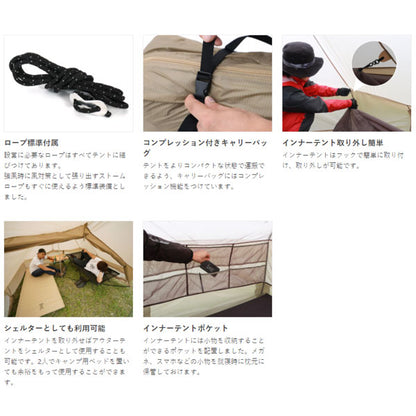 ショウネンテント タン T1-602-TN