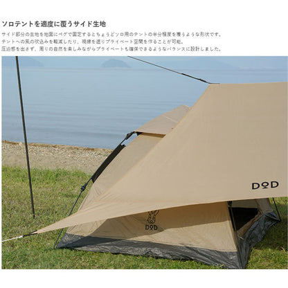 オーマイロンリナイイッツマイライフタープ　タン TT1-758-TN
