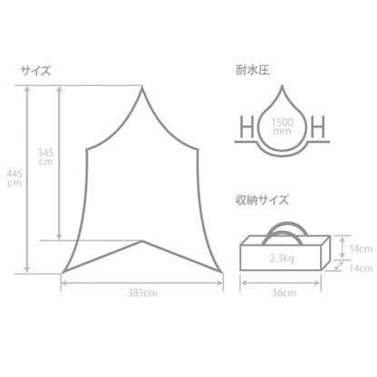 オーマイロンリナイイッツマイライフタープ　グレー TT1-758-GY