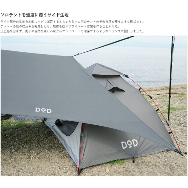 オーマイロンリナイイッツマイライフタープ　グレー TT1-758-GY