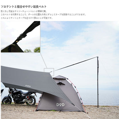 オーマイロンリナイイッツマイライフタープ　グレー TT1-758-GY