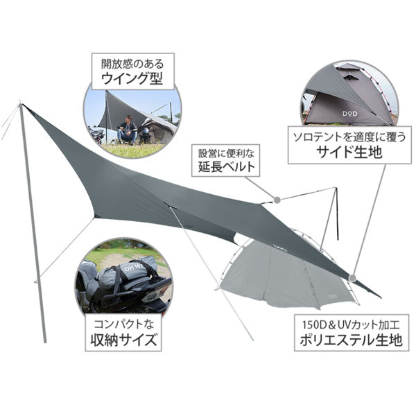オーマイロンリナイイッツマイライフタープ　グレー TT1-758-GY