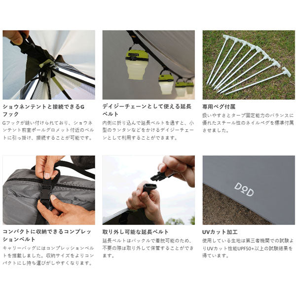 オーマイロンリナイイッツマイライフタープ　グレー TT1-758-GY