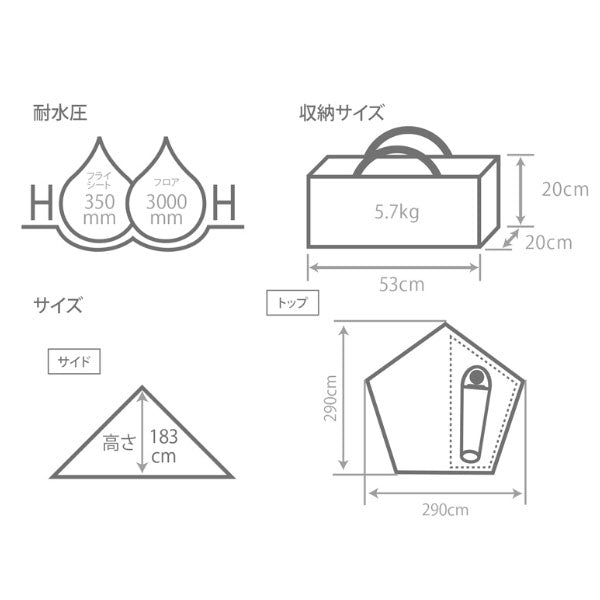 ムシャテント T1-819-BK