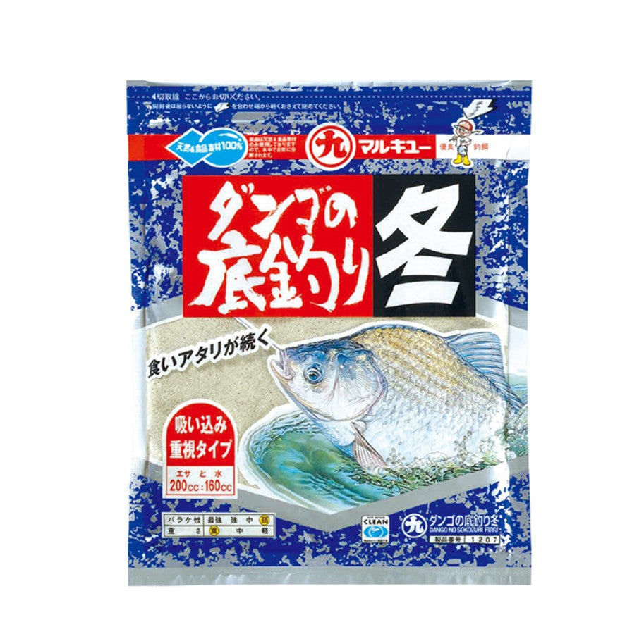 ダンゴの底釣り冬