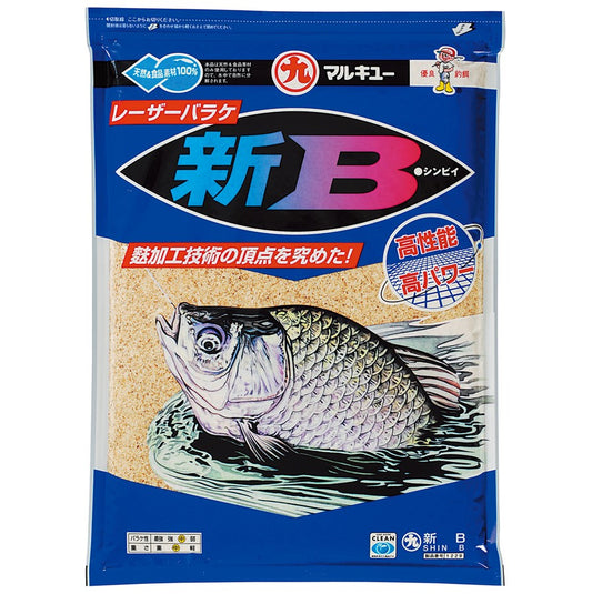 新B（シンビィ）