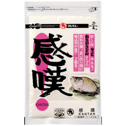 感嘆