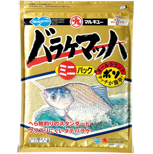 バラケマッハミニ