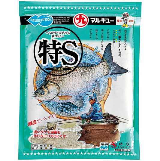 特Ｓ