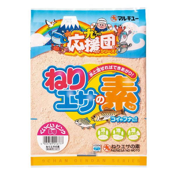 ねりエサの素くいくいピンク