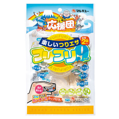 フリフリ９（新）