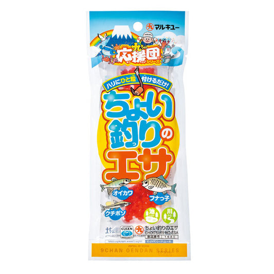 ちょい釣りのエサ