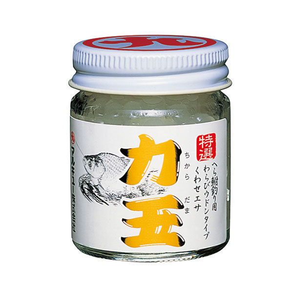 力玉（ちからだま）