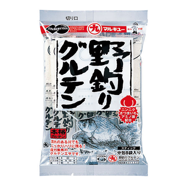 野釣りグルテン