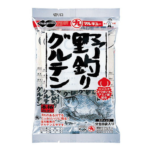 野釣りグルテン