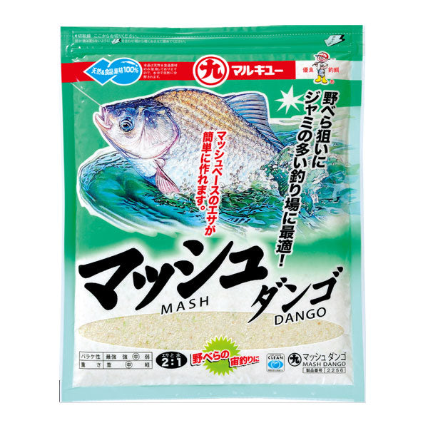 マッシュダンゴ