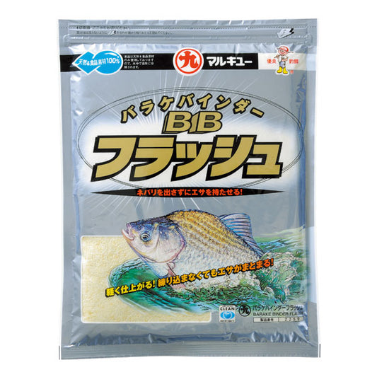 バラケバインダ－フラッシュ