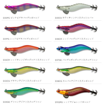 エギリー ダートマックス 3号