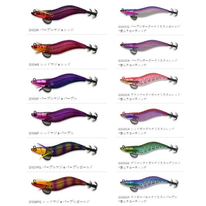 エギリー ダートマックス 3号