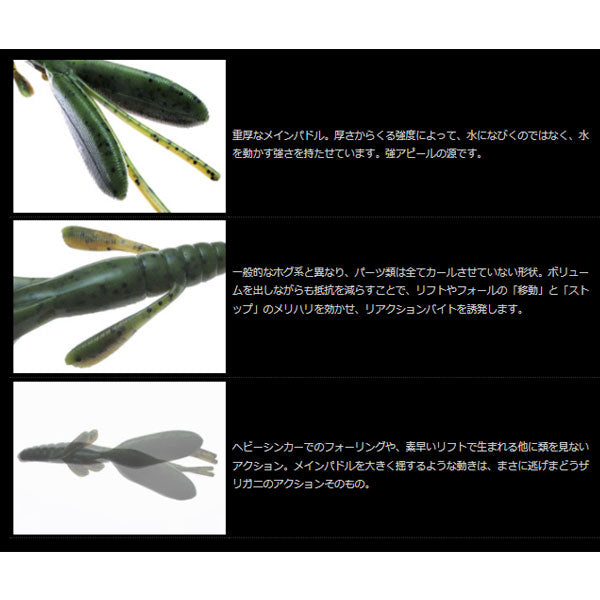 エスケープツイン 105mm